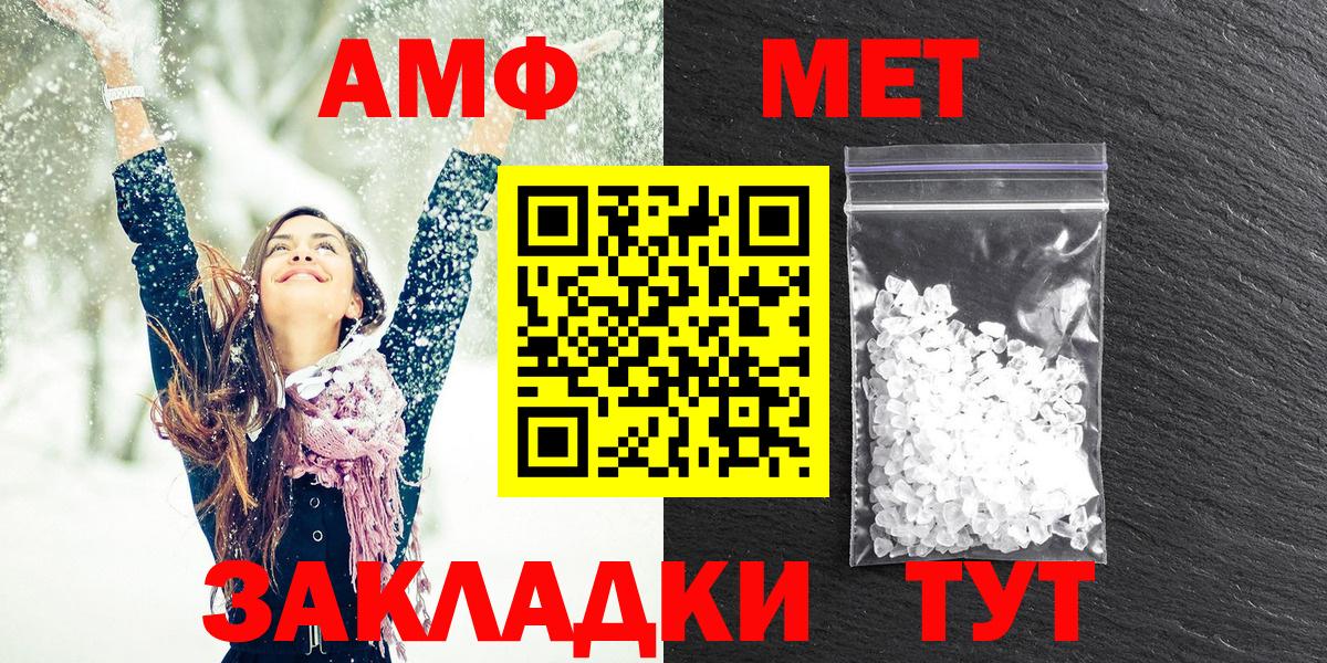Коммунар  АМФЕТАМИН  Вход с VPN  Амфетамин 97% 