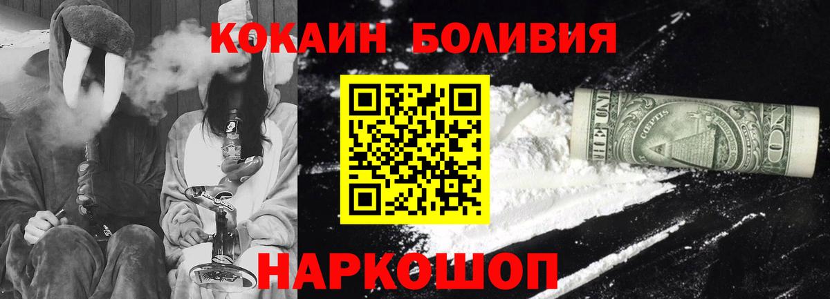 COCAIN 98% Коммунар
