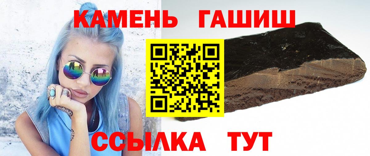 ГАШ Изолятор  ГАШ 40% ТГК  Коммунар  Вход с VPN 