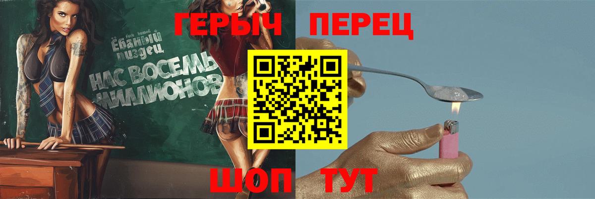 ГЕРОИН афганец Коммунар