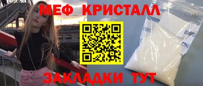 шишки Бугуруслан
