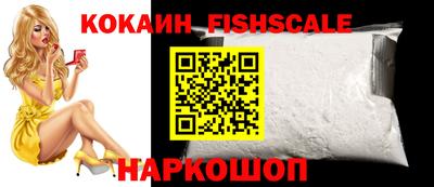 spice Бузулук