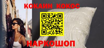 spice Бузулук