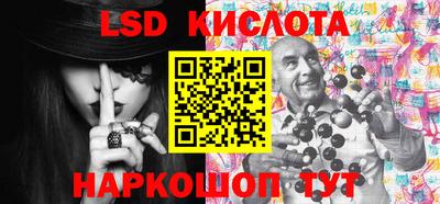 сатива Будённовск