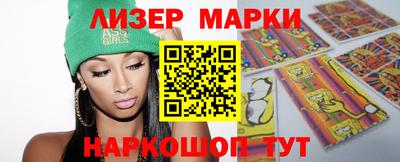 spice Бузулук