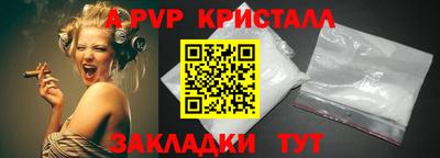spice Бузулук
