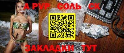 шишки Бугуруслан