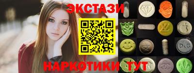 шишки Бугуруслан