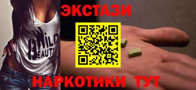 spice Бузулук