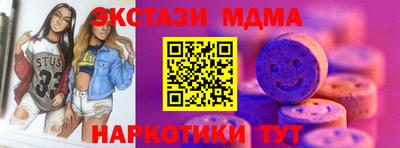 spice Бузулук