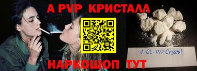 шишки Бугуруслан