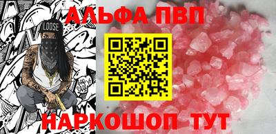 сатива Будённовск