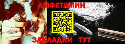 spice Бузулук