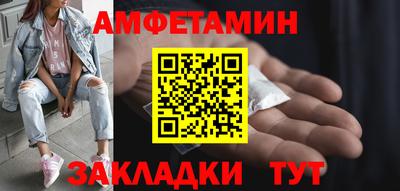 spice Бузулук
