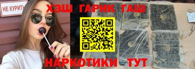 шишки Бугуруслан