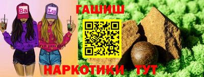шишки Бугуруслан