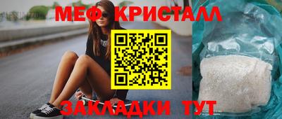 spice Бузулук