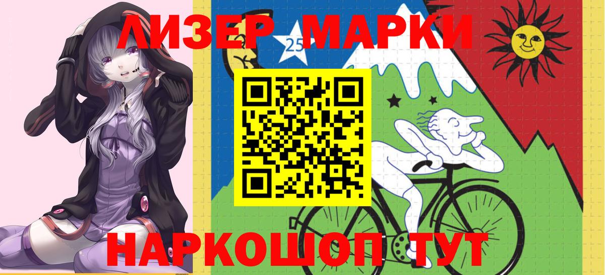 Лсд 25 экстази кислота  Вход с VPN  Лсд 25 экстази  мега   Коммунар  LSD-25 экстази кислота 