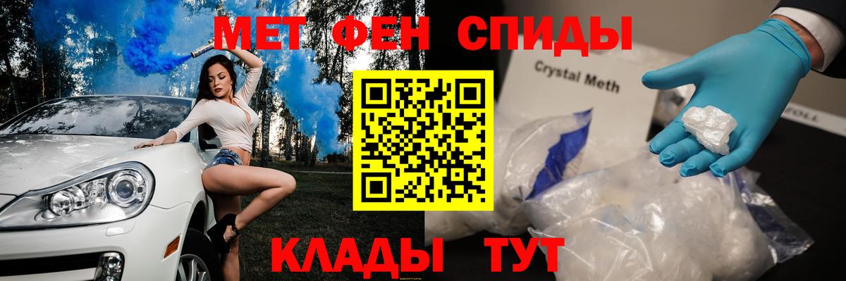 Коммунар  Первитин пудра  Вход с VPN 