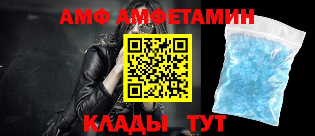 Первитин кристалл Коммунар