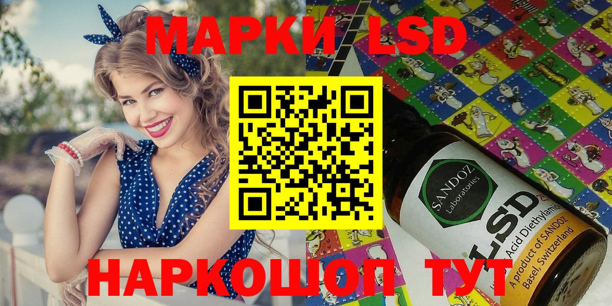 Наркотические марки 1500мкг Коммунар