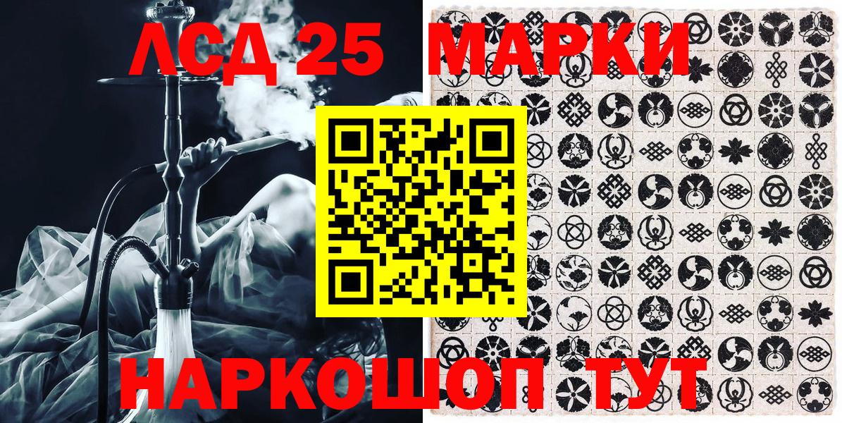 Коммунар  Наркотические марки 1,8мг  Вход с VPN  Наркотические марки 1,8мг 