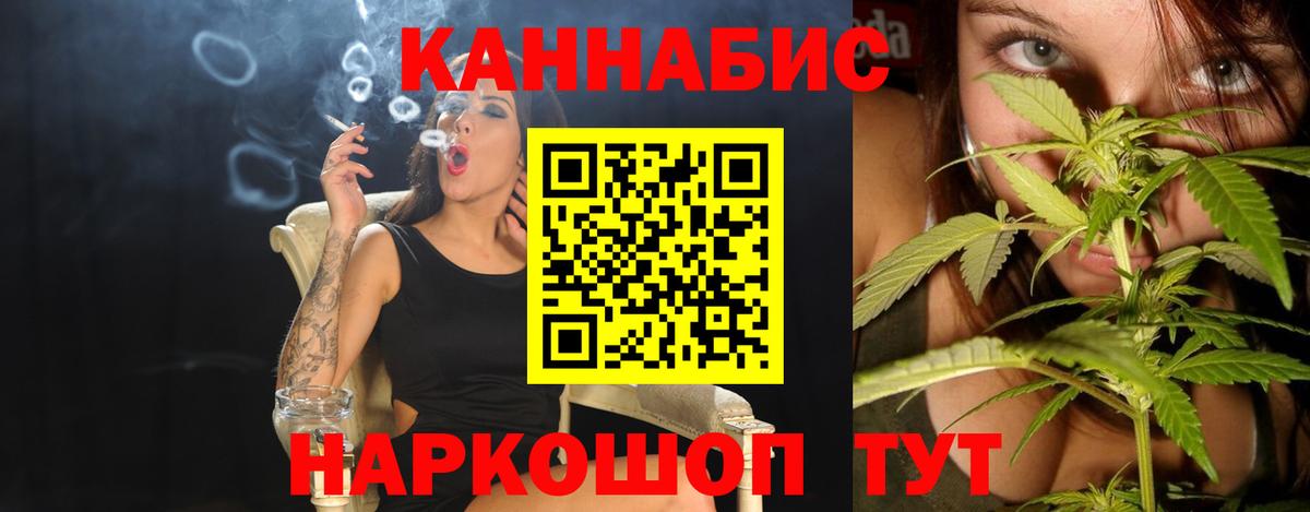 Шишки марихуана индика Коммунар