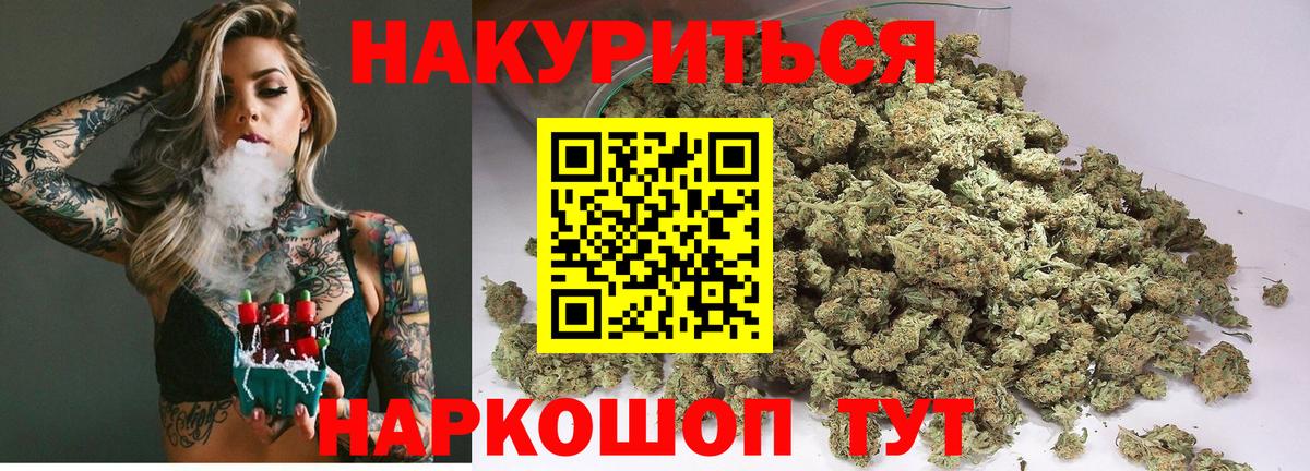 Коммунар  Бошки марихуана Amnesia  Бошки марихуана Ganja  Конопля марихуана  Вход с VPN 